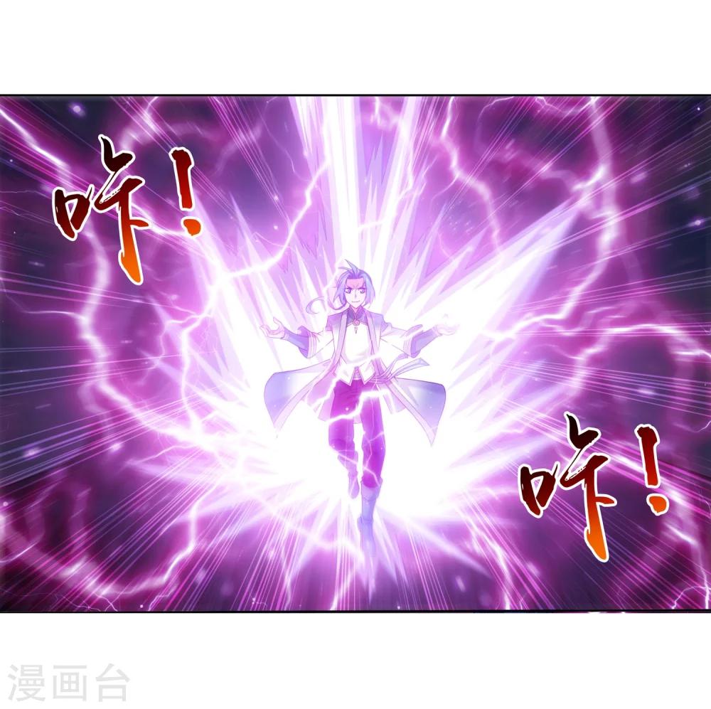 第317话 灵阵围妖门14