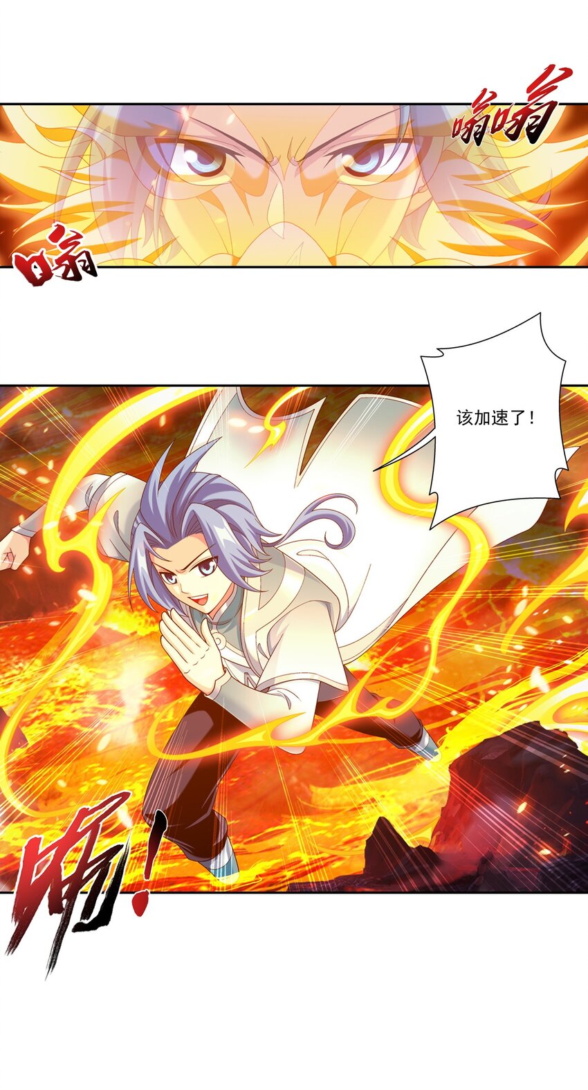 597 勇闯金池洪流68