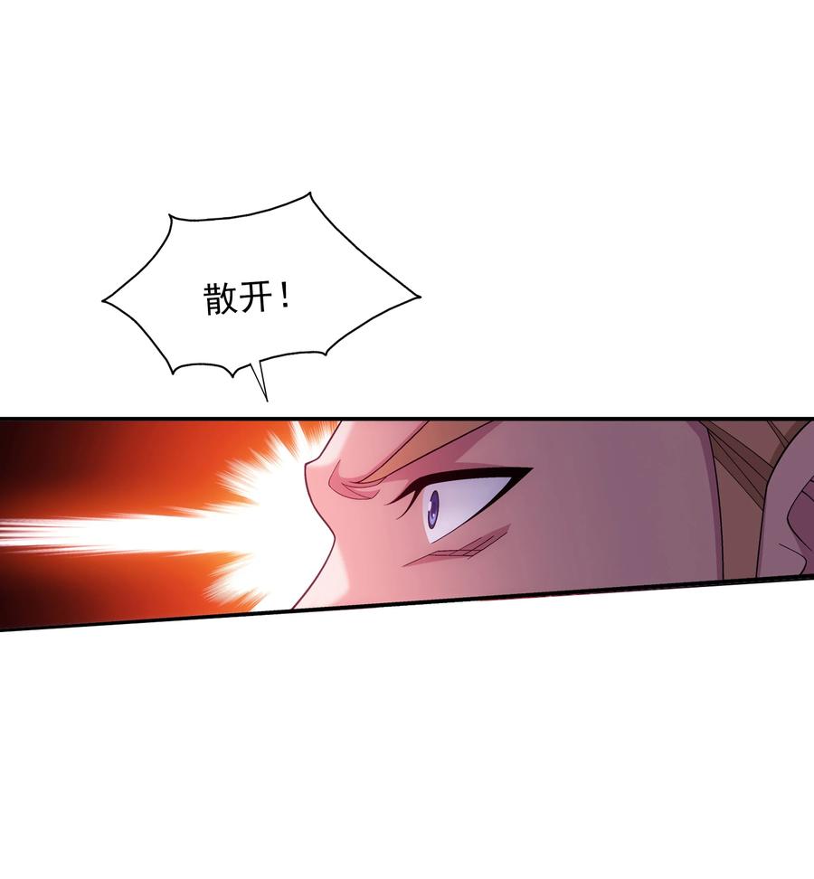 475 剿灭龙魔宫25