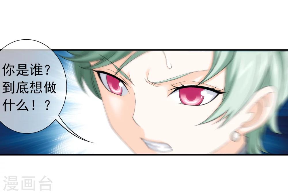 第192话 等你出来19