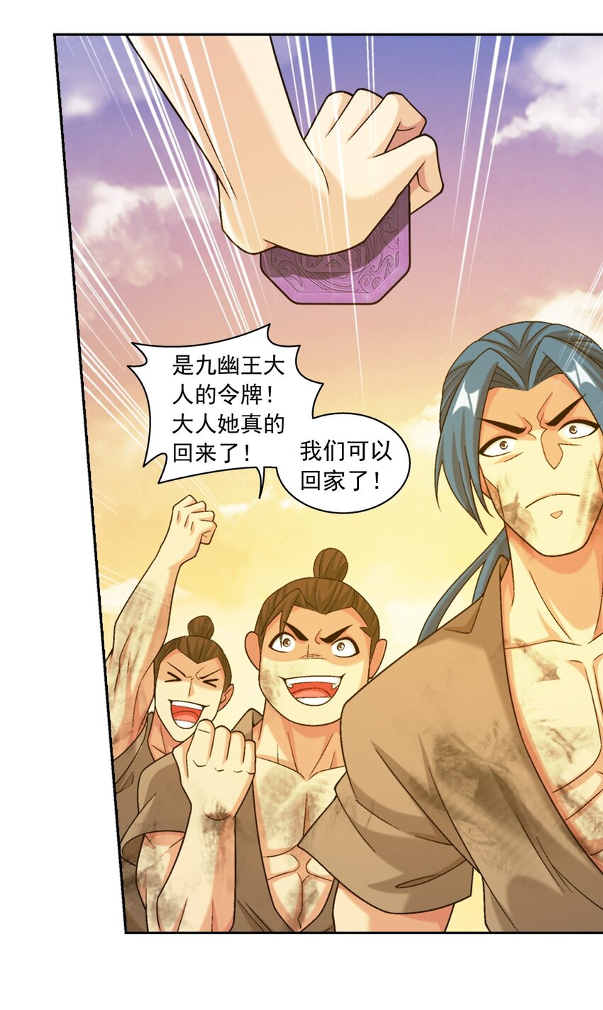 608 无所畏惧击杀他们！14