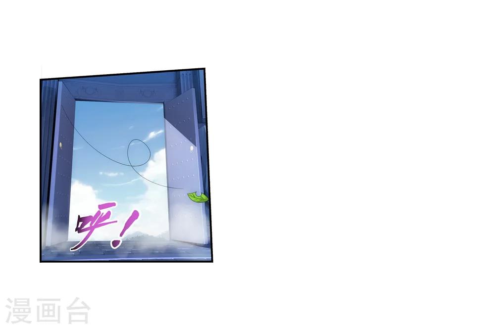 第23话 冤家路窄12