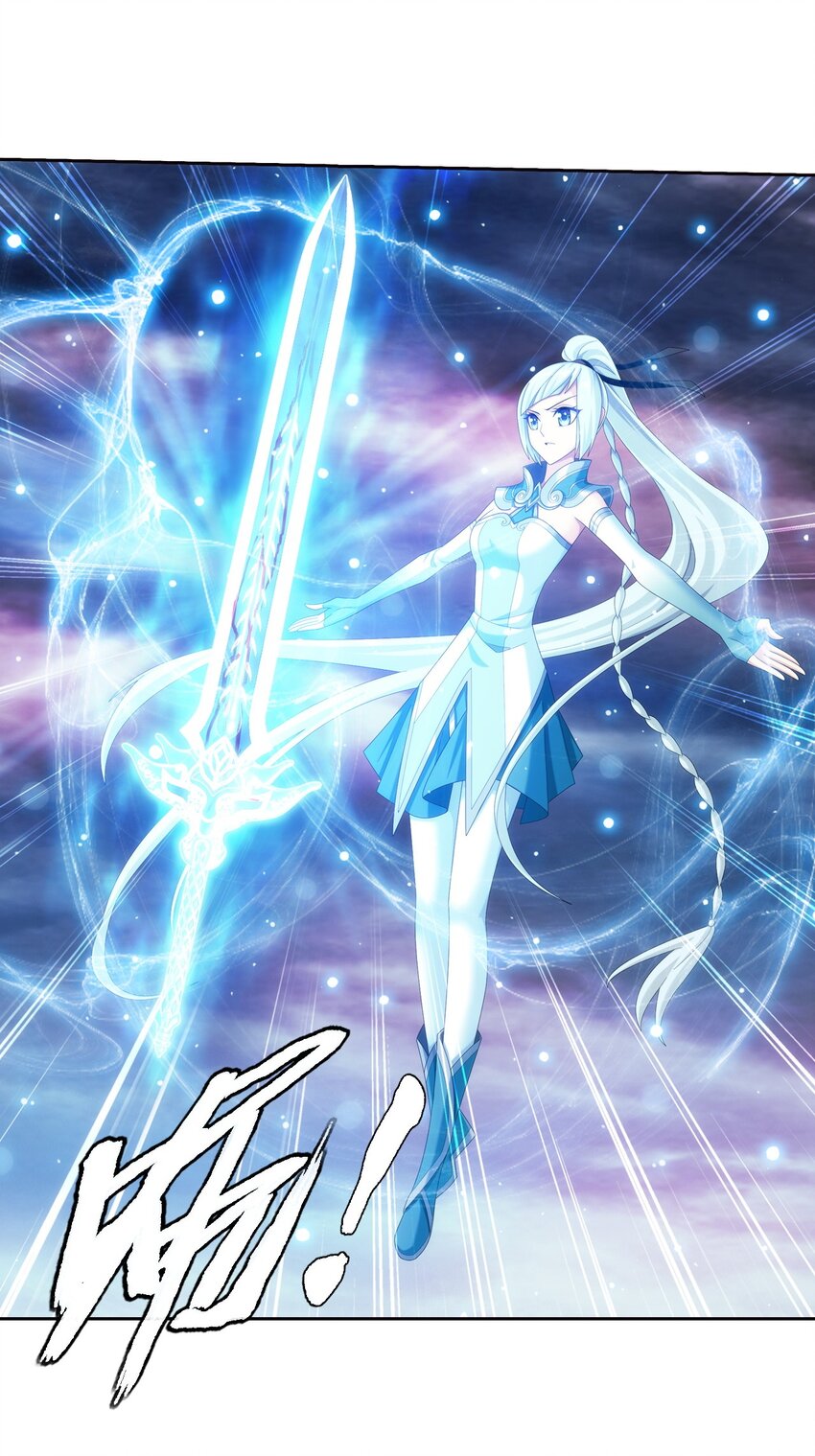 564 真正的洛神剑21
