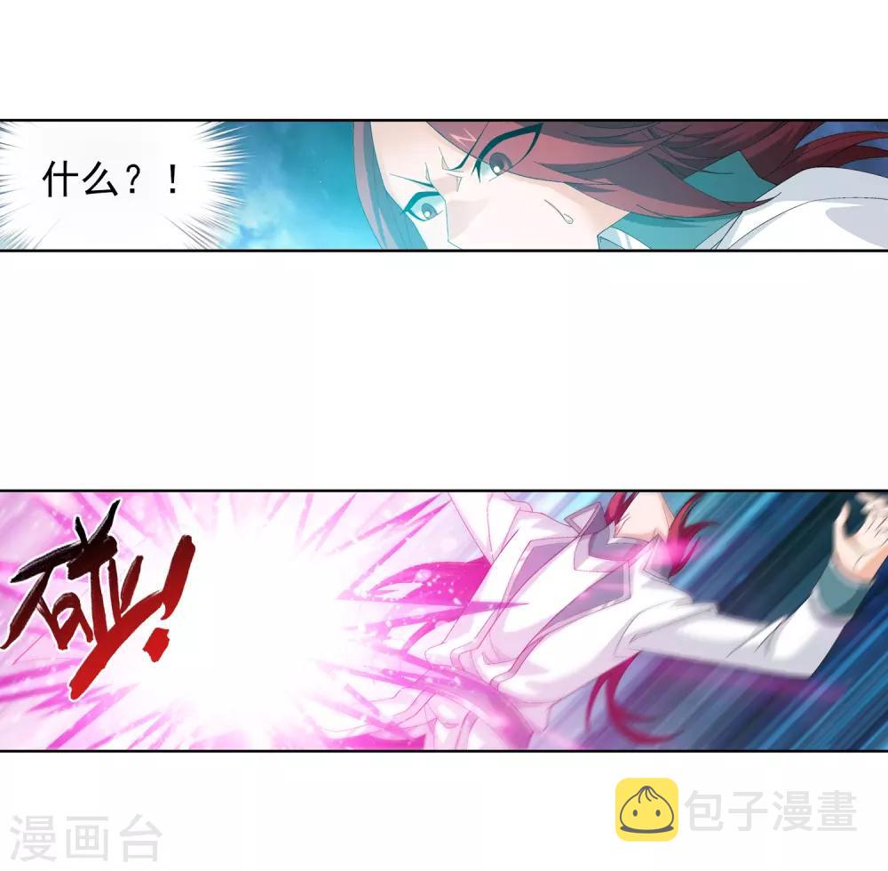 第238话 徐青青恼羞成怒16