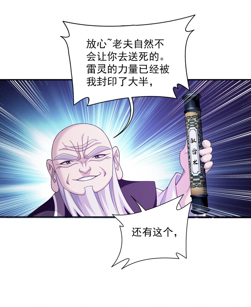 479 又回到最初的起点~18