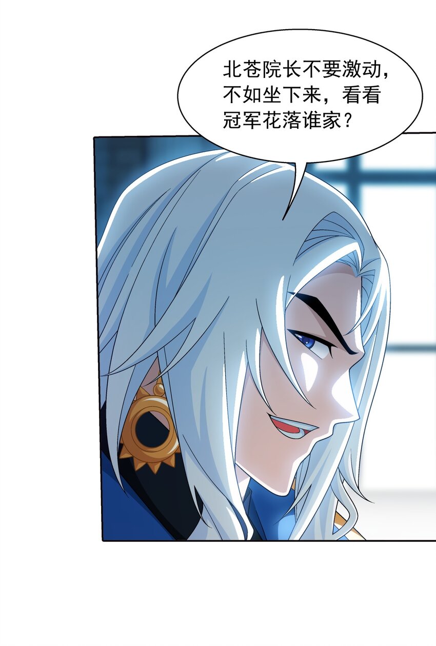 571 天龙鹰本尊31