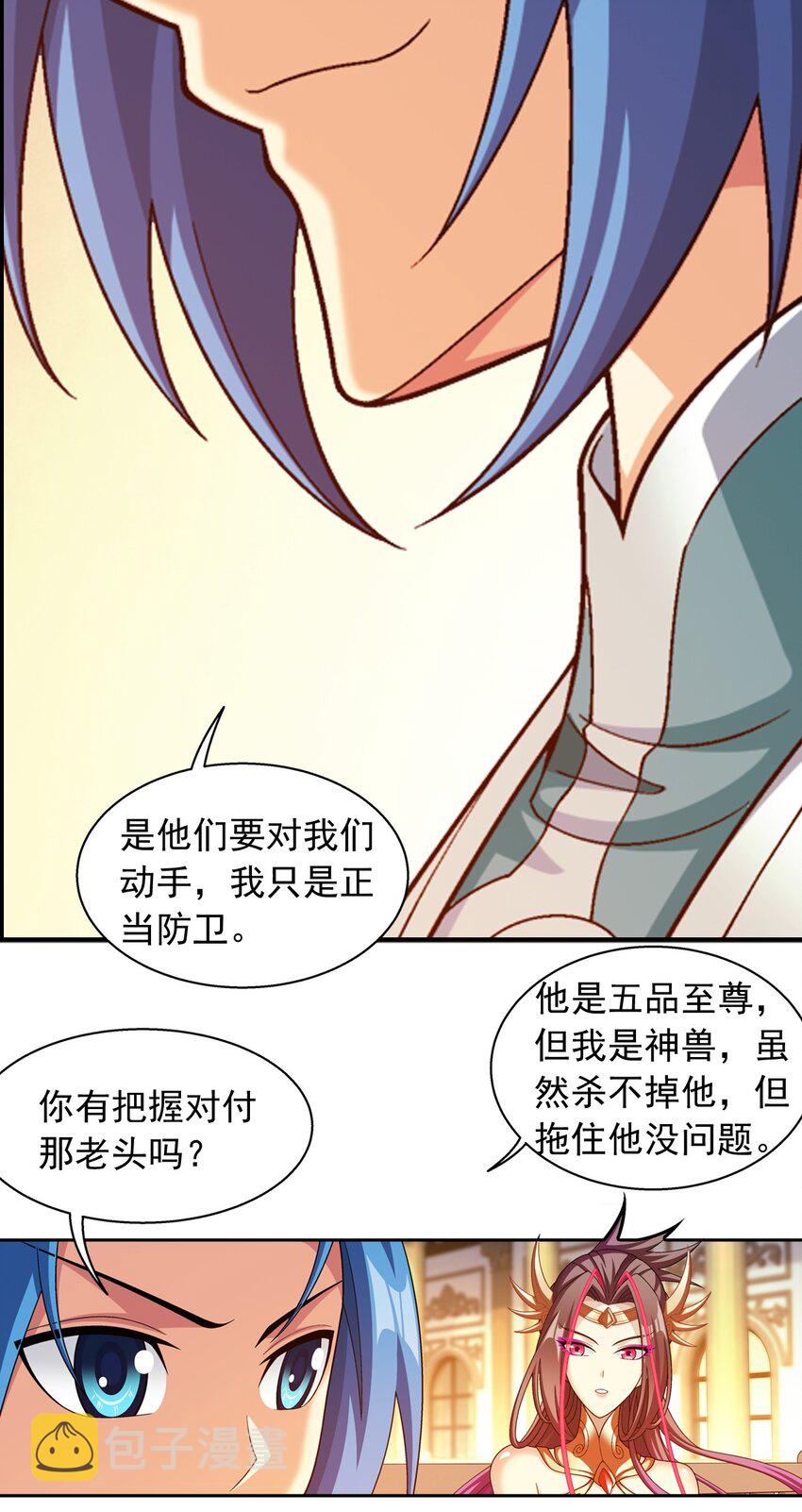 588 坑的就是你56