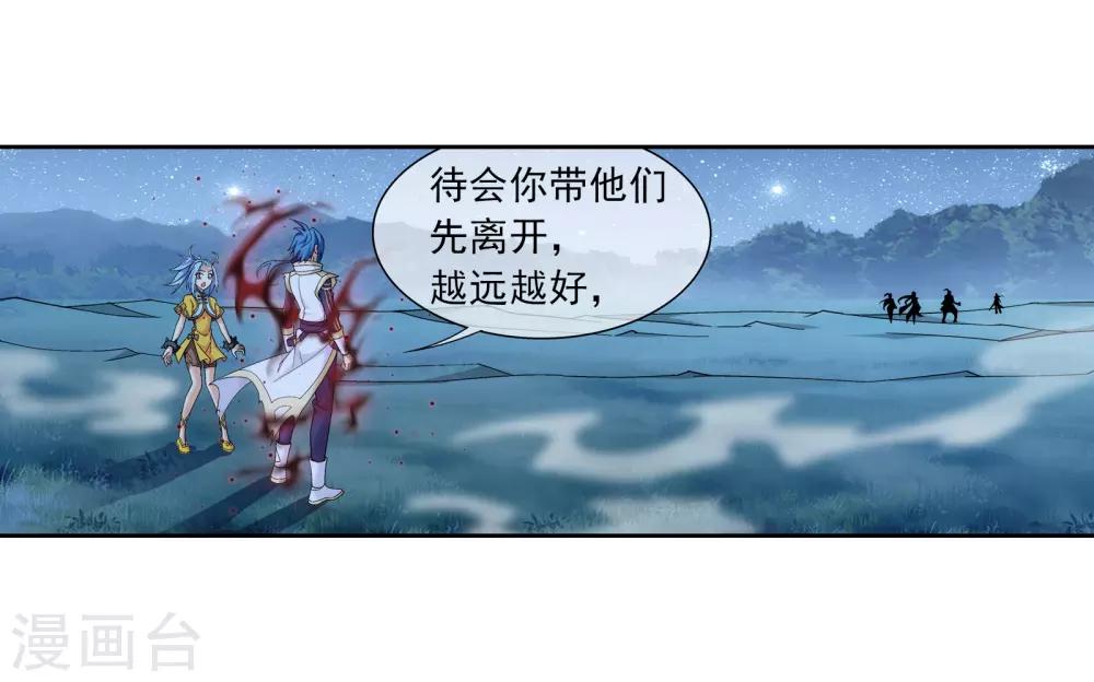 第304话 一个都不能有事！12