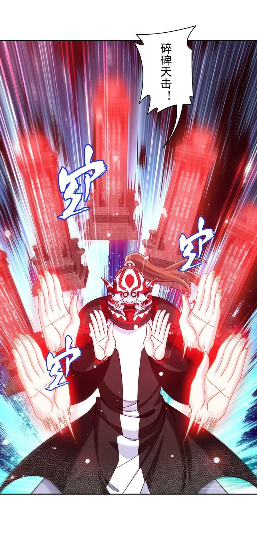 627 忏悔之碑38
