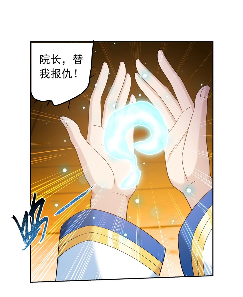 577 斩草除根21