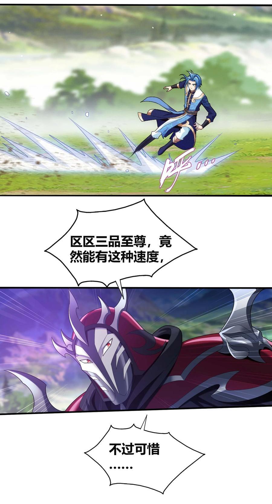 659 一命换一命10