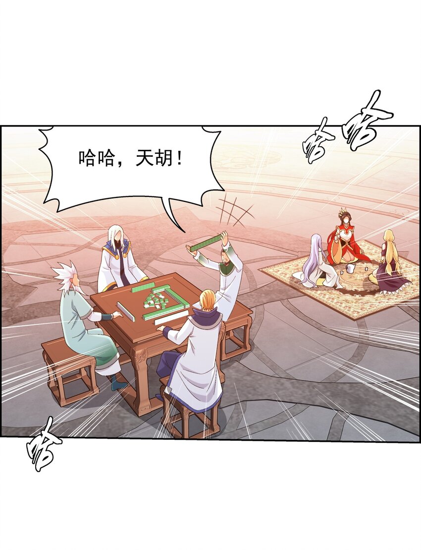 583 外借审判之镜46
