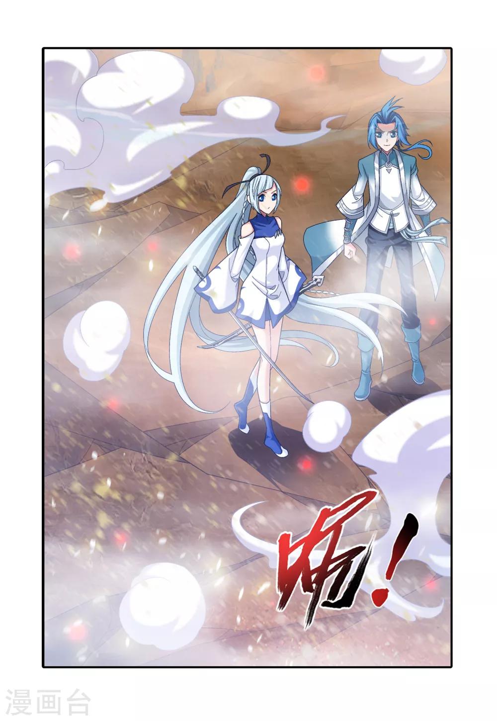第408话 你的攻击差远了！18