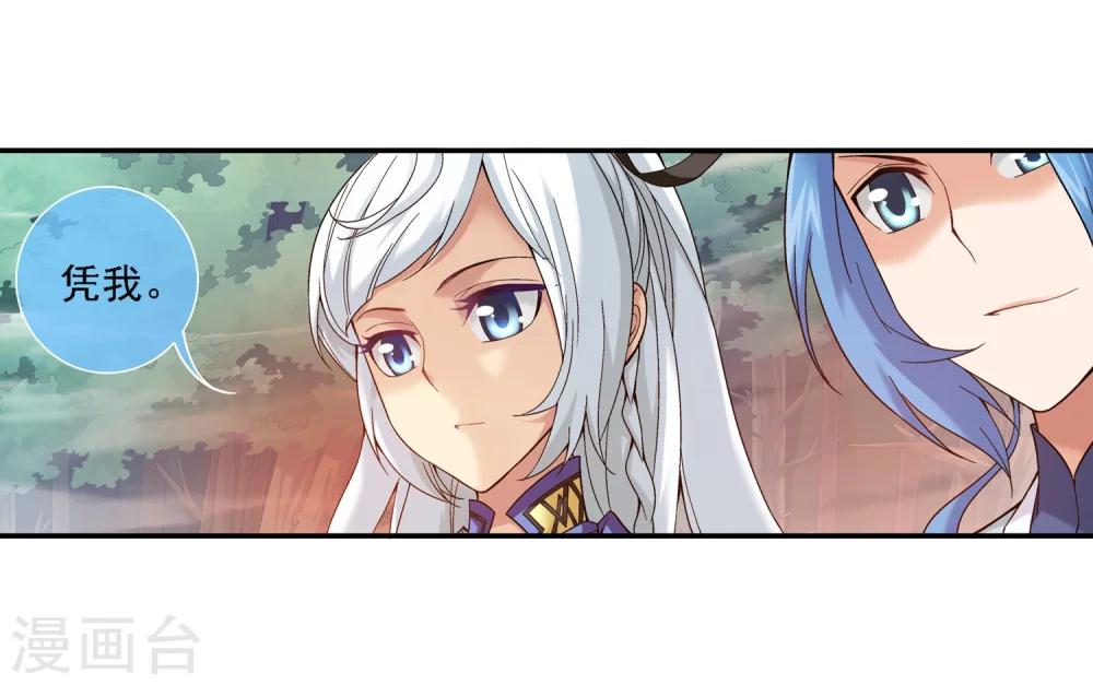 第175话 重聚13