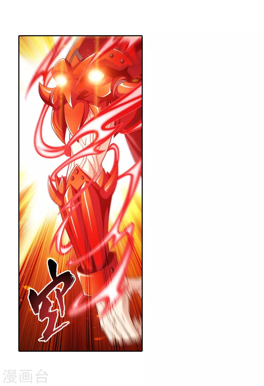 第390话 反击！14