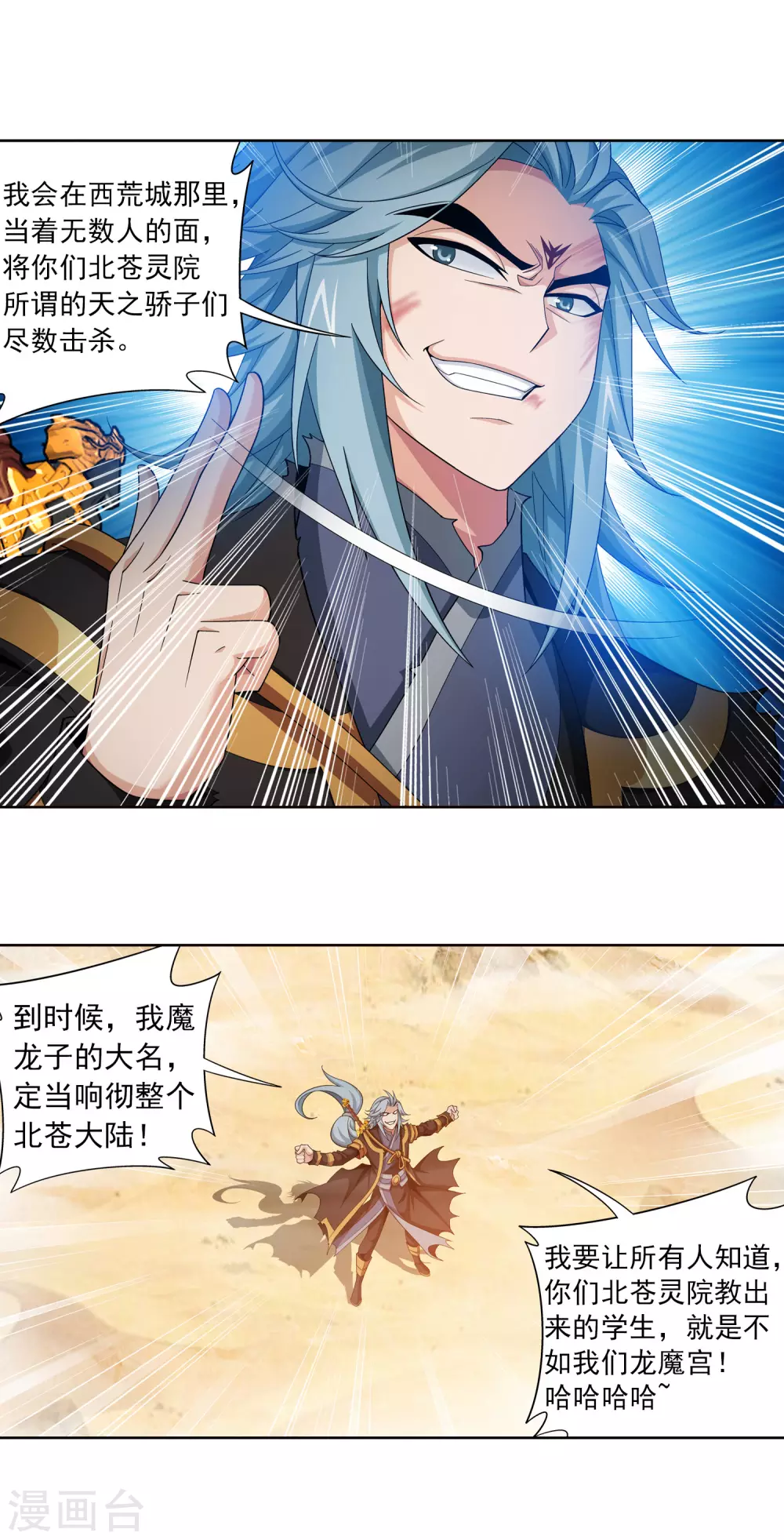 第416话 人质18