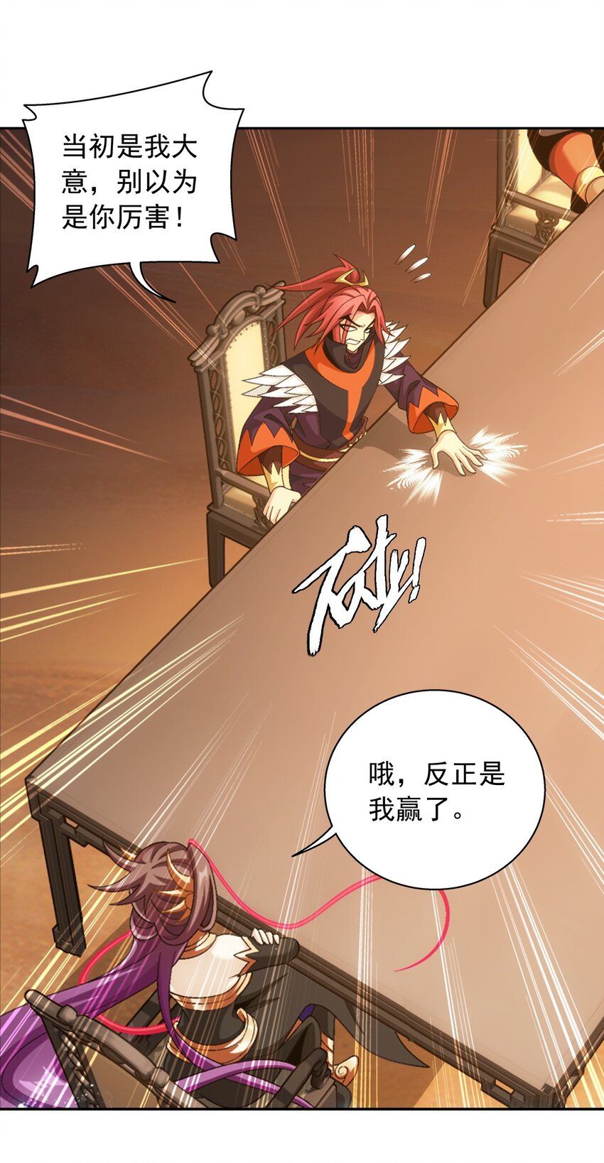 595 杀杀血鹰王的威风15