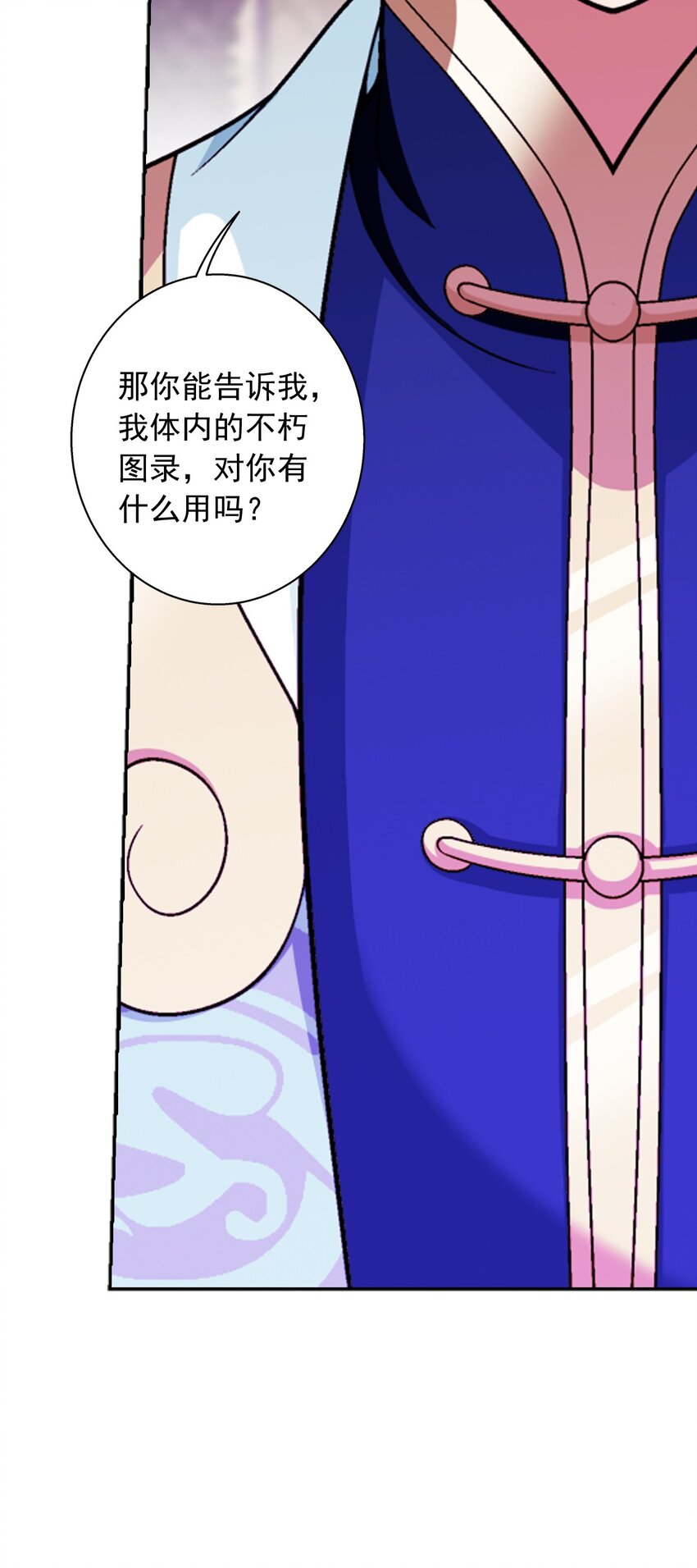 603 生不如死的诅咒13