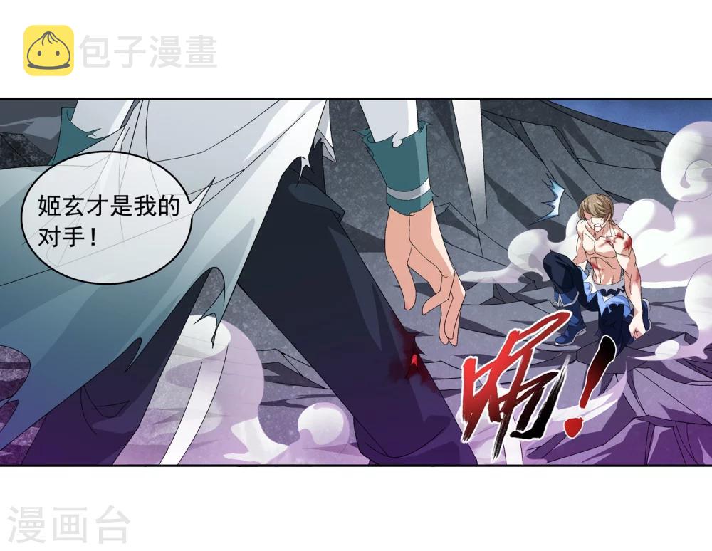 第215话 杀招大浮屠绝33