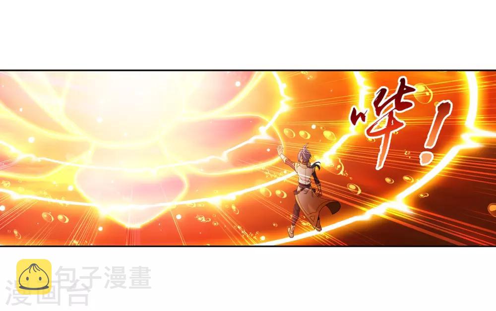 第278话 火灵仙莲9