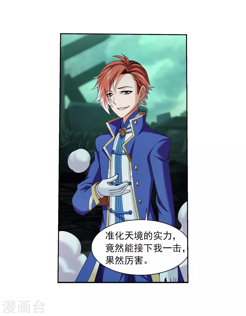 第346话 大打出手18
