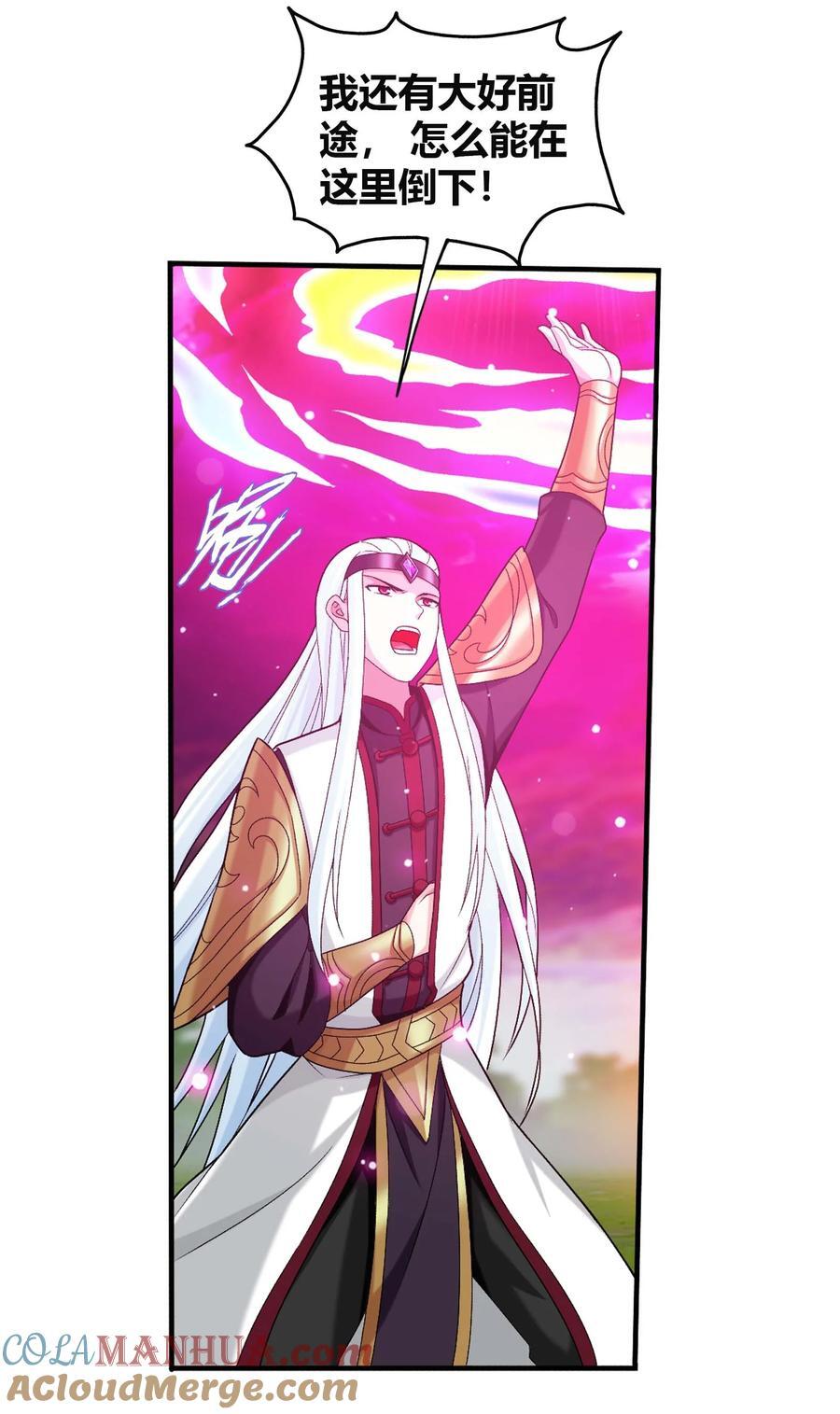 658 最后一战33