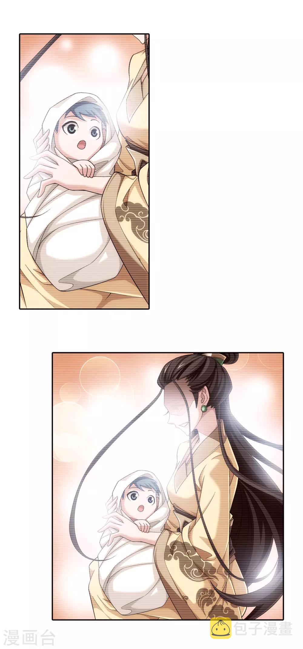 第404话 娘亲……2