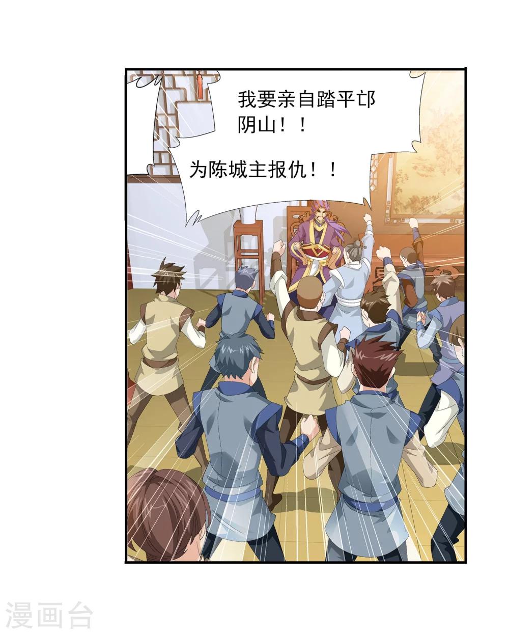 第115话 援军出马8