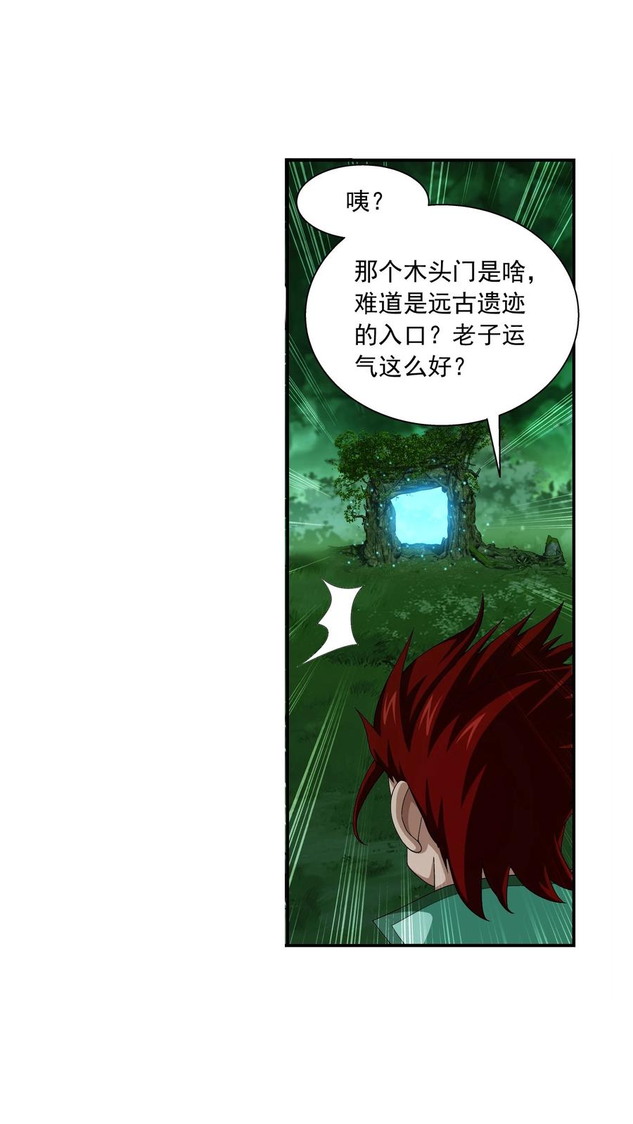 493 小猫？咪？7