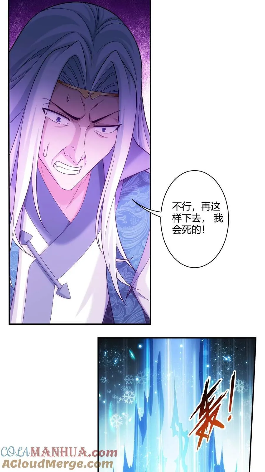 第667话 用完就丢22