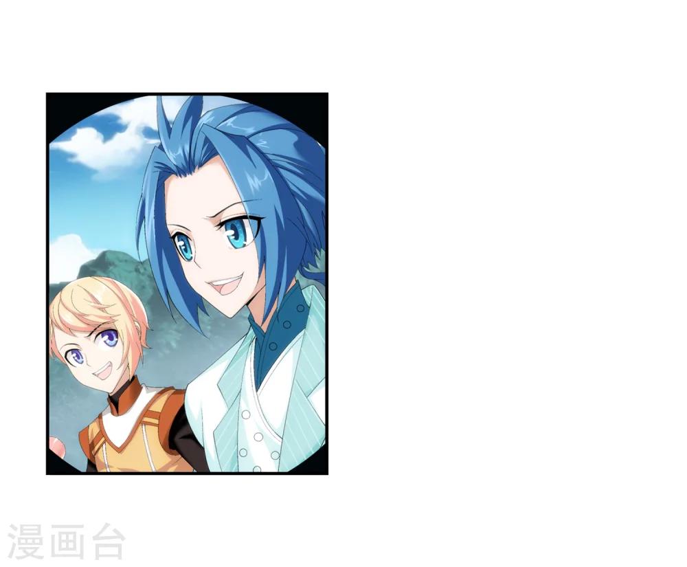 第31话 初战告捷28