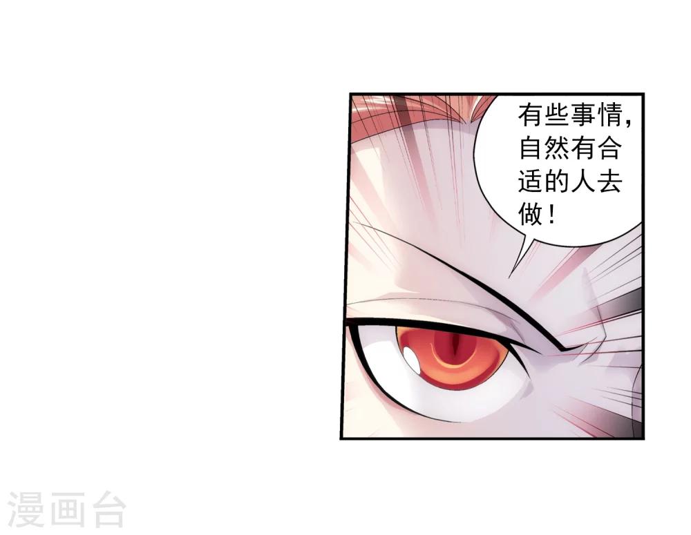 第31话 初战告捷32