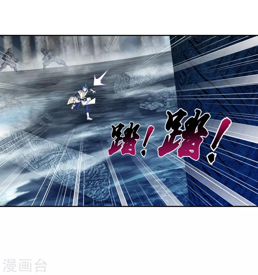 第294话 能定一时是一时14