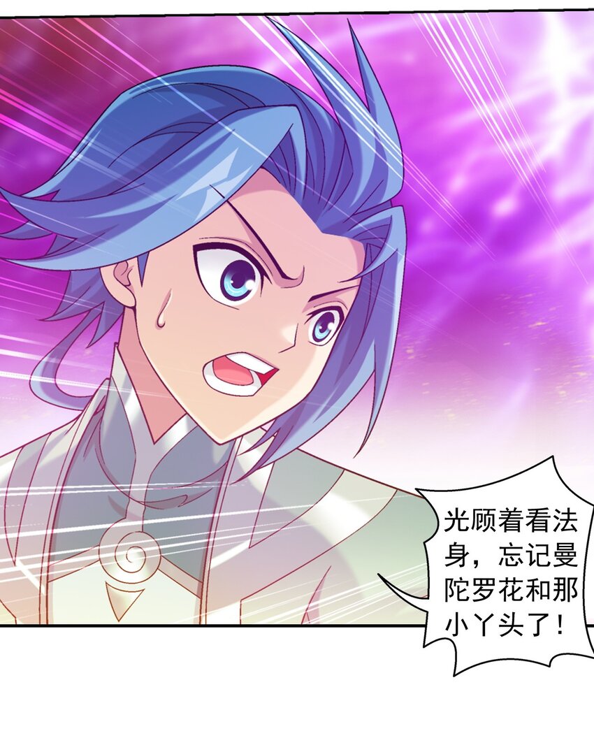 601 池底神秘女孩39