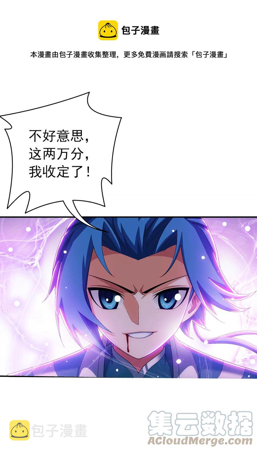 537 姬玄的试探？8