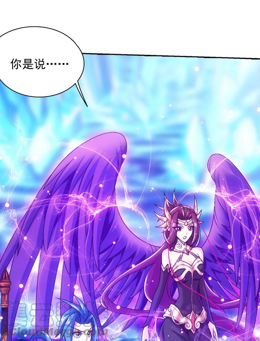 622 守护神兽48