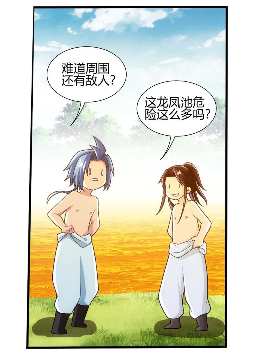 652 牧尘的决心44