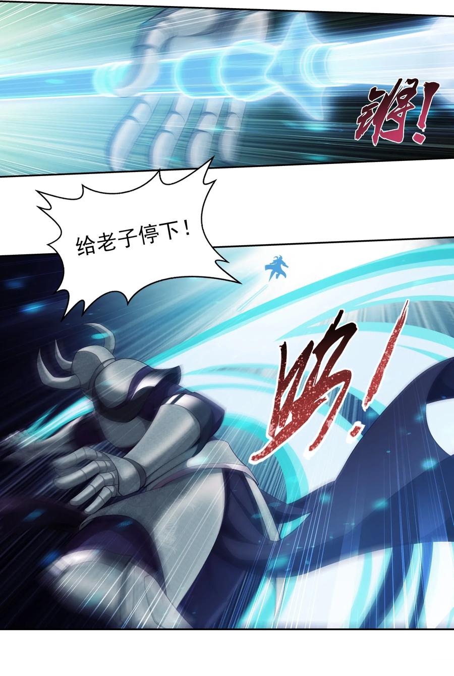 455 追击9