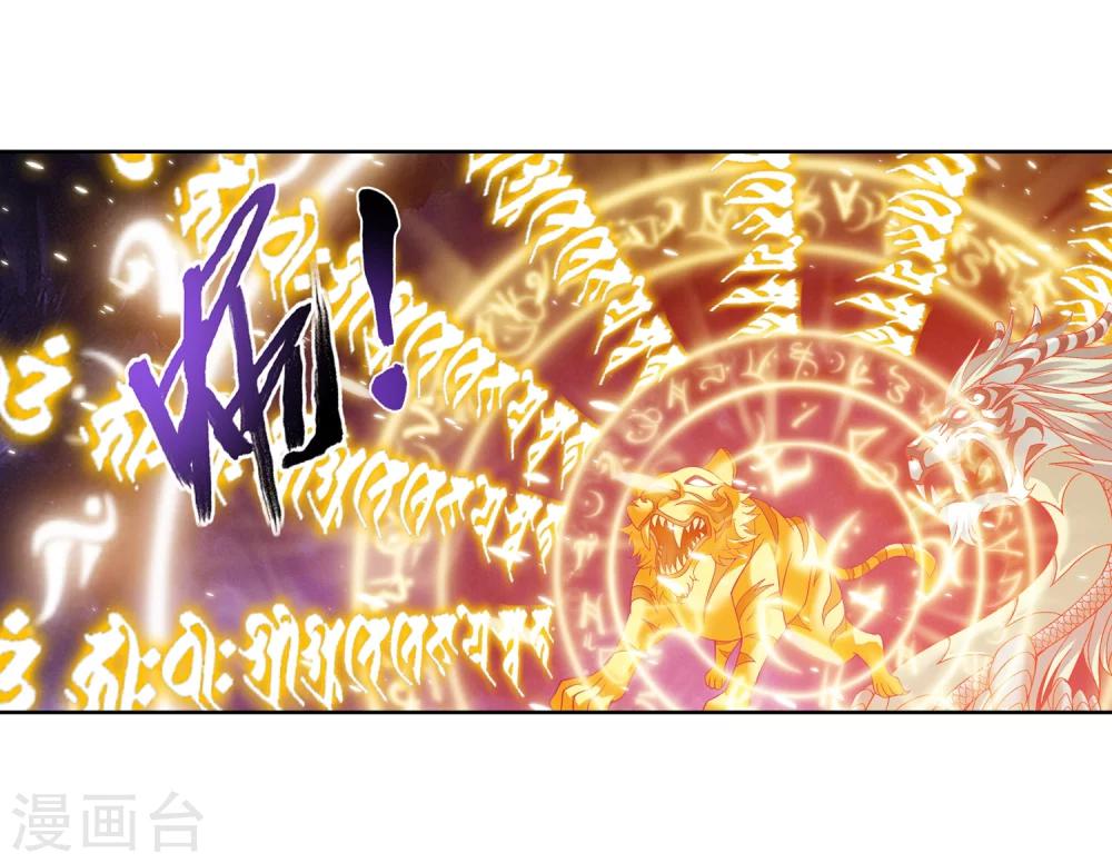 第215话 杀招大浮屠绝20