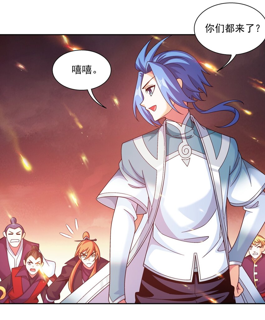 597 勇闯金池洪流46