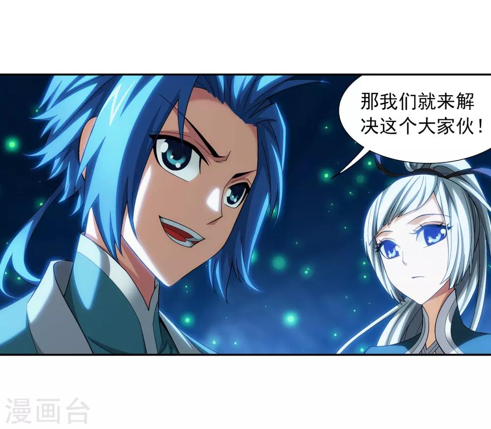 第355话 洛璃，一击制胜！12
