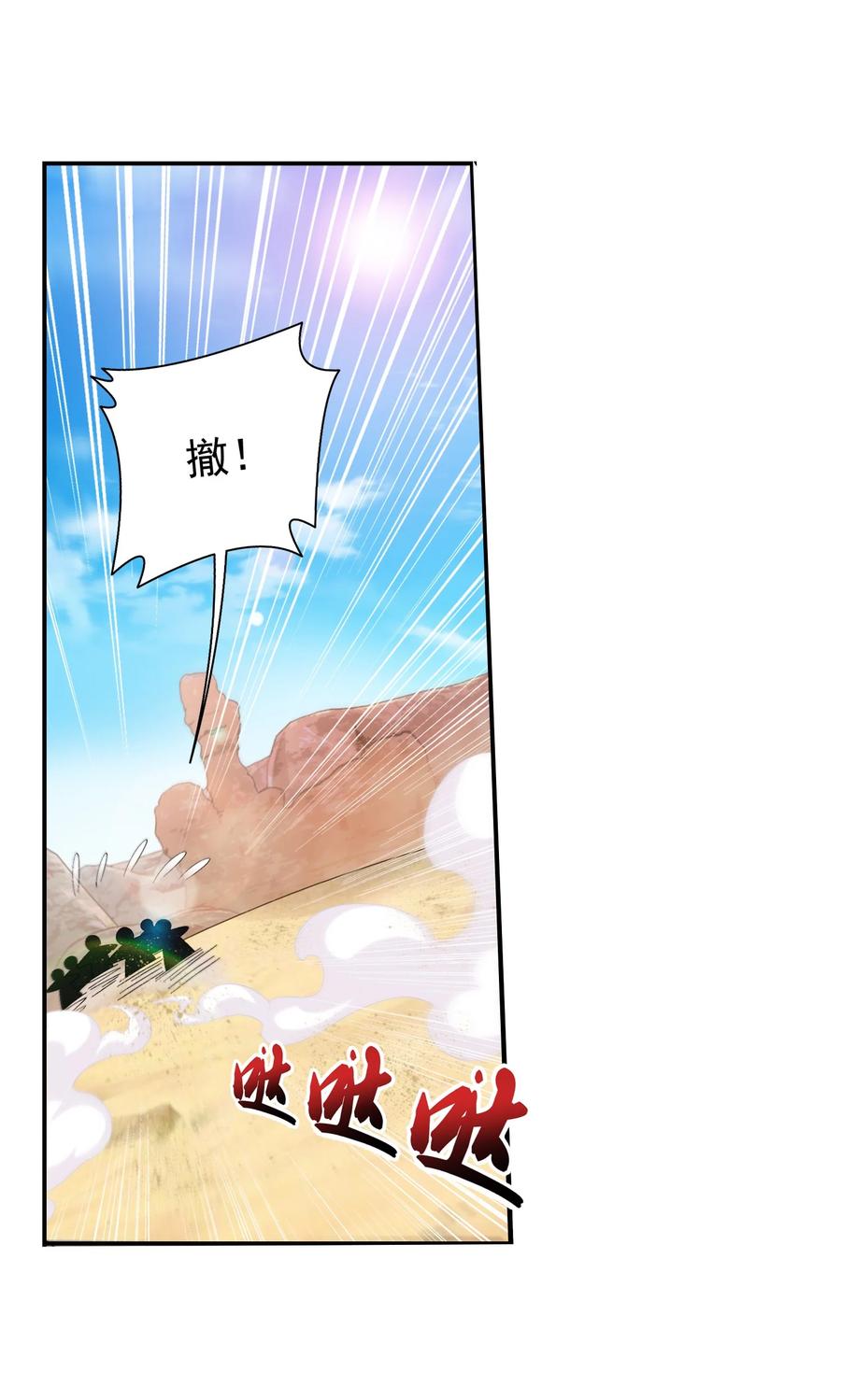 501 洛璃，我好想你呀~19