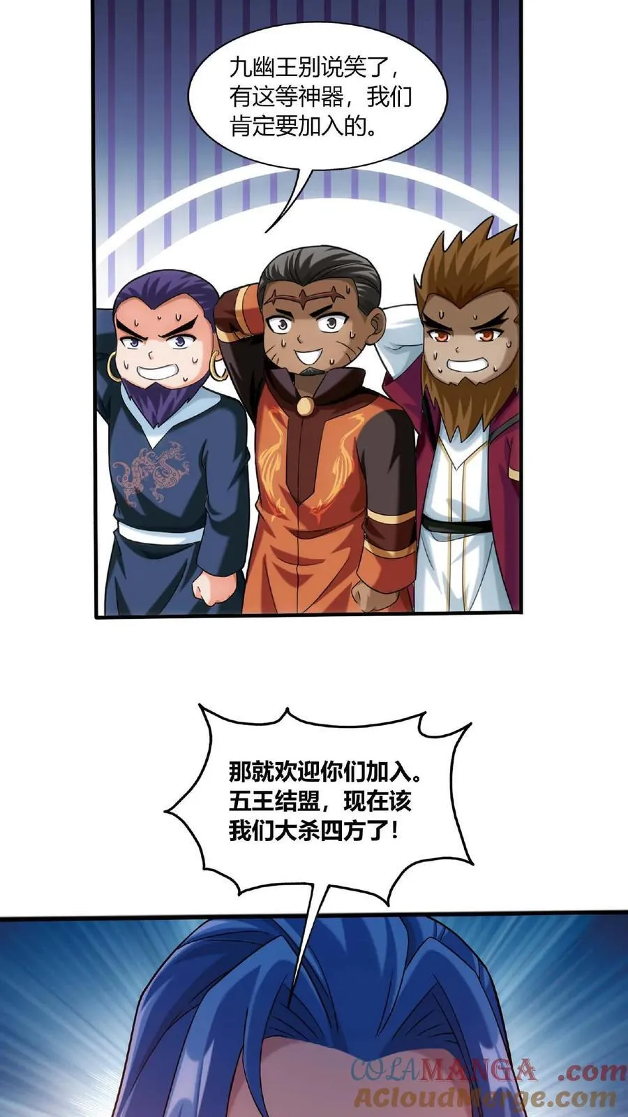 第683话 组团去寻宝38