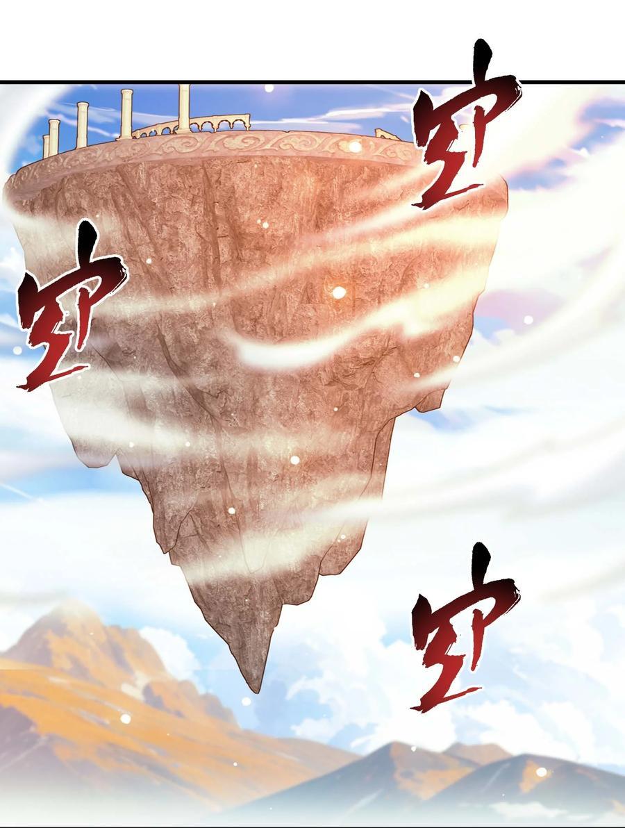 654 叫姐姐5