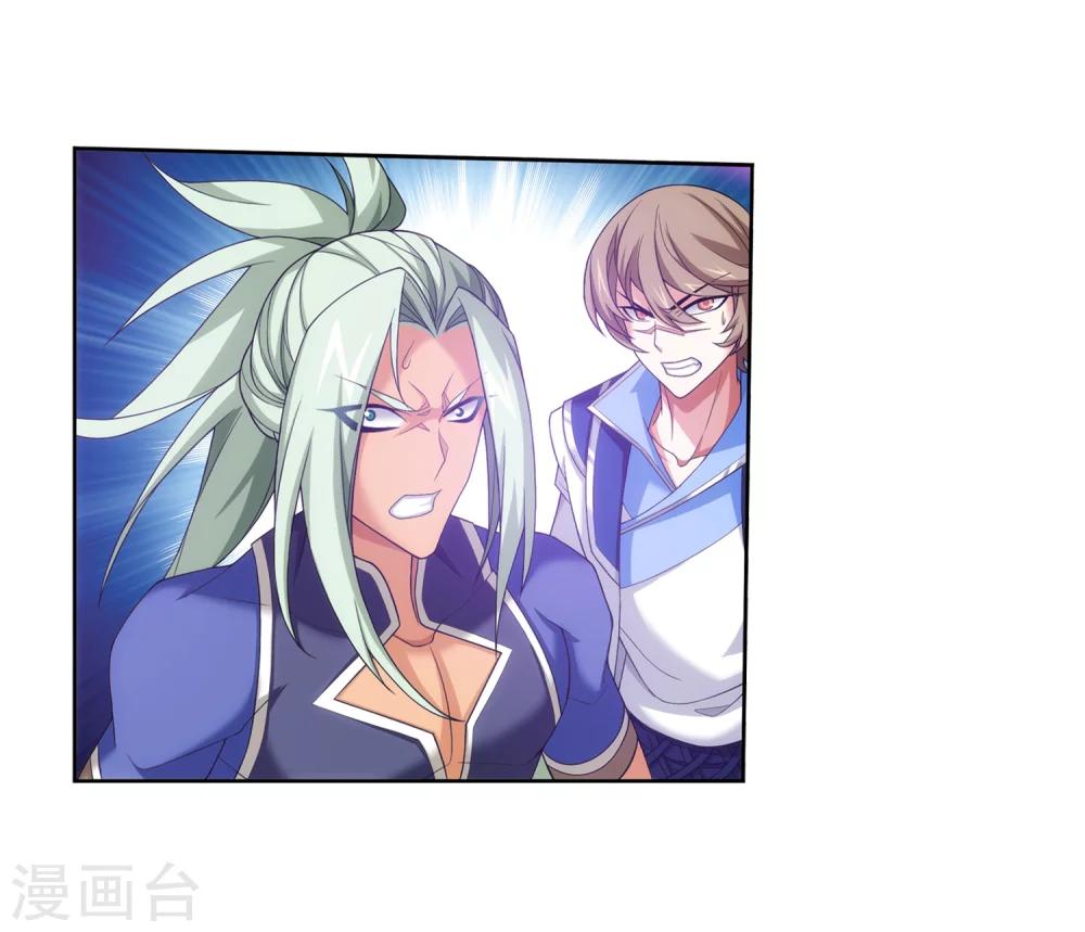 第317话 灵阵围妖门19