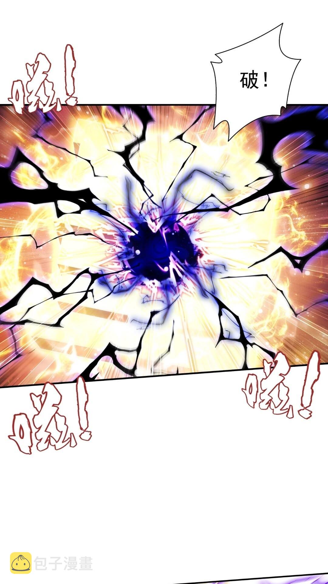 547 三重神魄难vs七纹雷体31