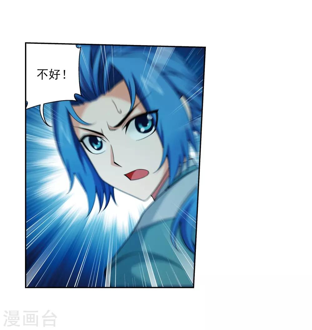 第352话 地底的秘密14