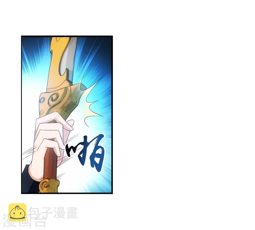 第151话 暂时分道扬镳3