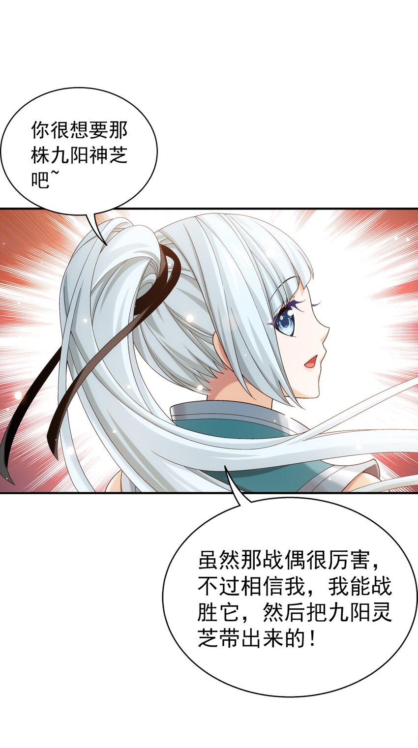 511 九阳神芝9