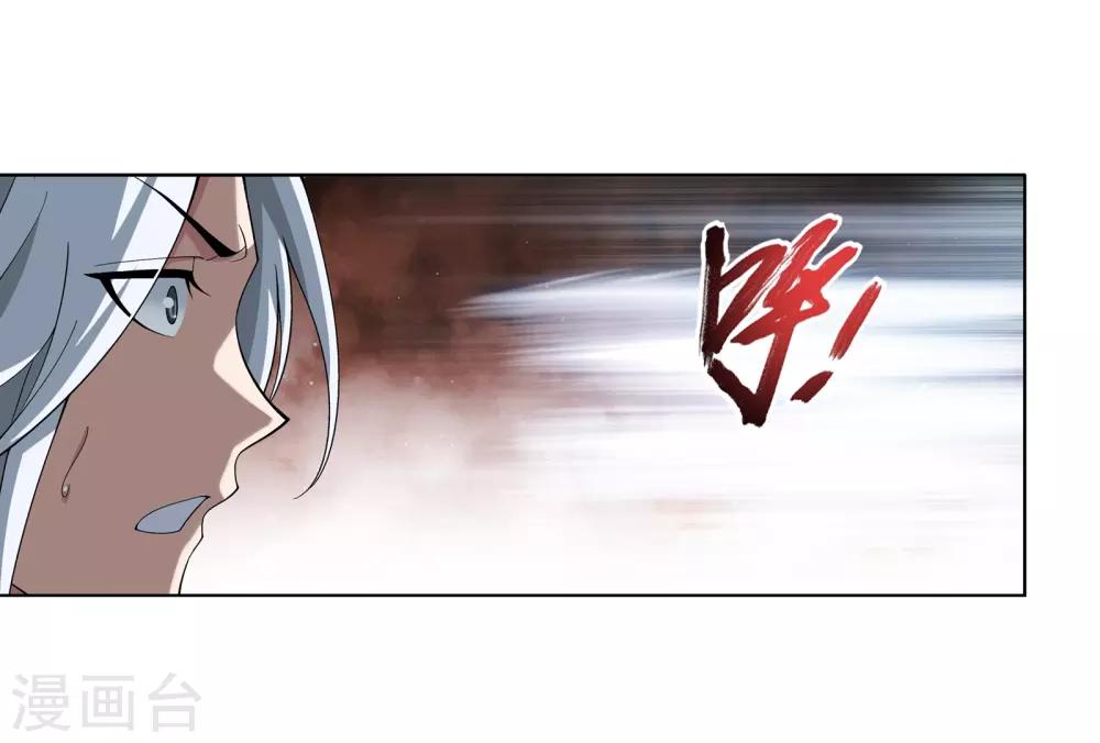 第275话 区区吞炎蟒12